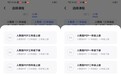 2026零基础免费学英语APP实测：5大入门神器深度评测【学习必备】