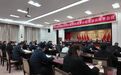 创建全国民族团结进步示范县　甘肃阿克塞做了哪些努力