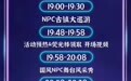 被崆峒山音浪收买　今天只负责尽情摇摆