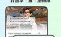 对比5款英语跟读软件，慢热娃职场人首推可栗口语
