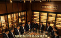 2026 北京名酒回收店铺推荐｜内行专属变现科普，轻松避开回收行业九成套路