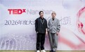 顺应生命时序，破译细胞衰老！科普博主两只小狗六亮相永恩生物 ×TEDx 南山年度大会