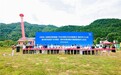 天枢鸟全国低空新基建集中开工大会暨天枢鸟低空飞行营地开工仪式在贵州龙里举行