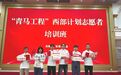 广东医学生奔赴西藏，为“雅下工程”提供医疗组团式帮扶