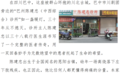 执着医者 仁心济世 ——记巴中陈建忠（中西综合）诊所创始人、执业中医师陈建忠的岐黄之路