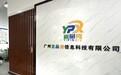 2026年广东省电商打包机全自动优质生产商实力公司