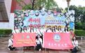 青岛科技大学“青马砺行·井冈问道”实践团参加“井冈情·中国梦”暑期专项实践行动