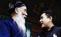 道家天书首现人间：《文始丹道太极》独家披露《老君碑》权威解读
