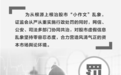 从严整治股市“小作文”　监管力度持续加码