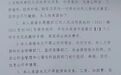 奉新县一职工社保被代扣7年账户为0！投诉后反被要求自掏腰包补缴