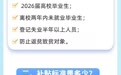 你的社会保险补贴请及时申领