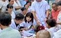 “中国好人”徐晓婵携安徽中医药大学团队赴休宁县璜尖乡开展慰问义诊活动