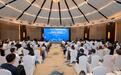 商务部贸发局2026重点境外展会陕西推介活动在西安举办