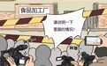 一个晚上不刷牙　这些后果你可能承受不起