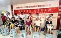 长春市绿园区青年路街道教师社区举办服务民生大集