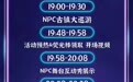 道源仙韵万象潮生　崆峒山音浪嘉年华等你赴约