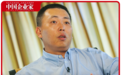 “躺平”赚了2000亿的段永平，说花钱比赚钱难