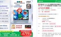 暑期购机优选，轻强兼备的华硕a豆14 Air 2026解锁高能新体验