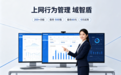 企业全网行为管理有哪些方案？终端管控软件与硬件网关方案全面对比