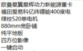 2026年欧曼星翼星辉动力新能源重卡400度电生产厂家