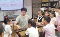 兰州青少年在图书馆“穿越”千年　邂逅传统雅乐