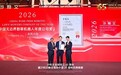 未岚大陆荣获"2026 沙利文中国无边界割草机器人年度公司奖"