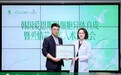 韩国爱恩斯脱细胞异体真皮首发会在深圳千氧圆满举行