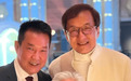 七小福师兄弟婚礼相聚 洪金宝成龙元彪罕见同框
