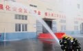 多部门联动，金溪开展危化事故处置演练