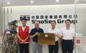 西乡街道龙腾社区举行“拥军企业”授牌仪式推动双拥工作走深走实