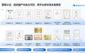 深耕信创智能赛道，九科信息自研信创智能体赋能国产化数智转型