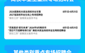 8月，南京152场就业招聘会来了