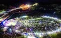 草坪为席、星空为幕，新余夏日音乐会现场火爆