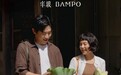 爱无小事，所以每一只包都装着烟火与真心