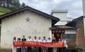 广州商学院石斛花志愿服务队深耕社岗村多维赋能助力“百千万工程”典型村建设