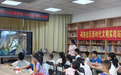 书香河东润童心，西游奇遇启新程——西乡街道河东社区暑期青少年名著阅读探索营圆满落幕！