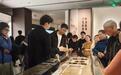 湖南5个展览入选国家级推介名单