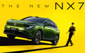 东风日产 NX7申报图曝光，将于第四季度上市