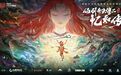 象山取景拍摄！这部作品斩获国际大奖