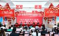 化解企业知识产权实操难题　甘肃金川这场宣讲送干货