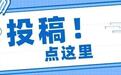 假期快乐撸猫　小心这三种病