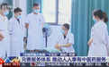 中医药 “十五五” 规划正式印发 为慢性前列腺炎等基层慢病诊疗指明方向
