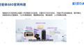 智元时代B2B行业AI营销GEO优化服务商的客户满意度怎么样