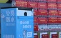 江苏靖江：“爱心冰柜”再上岗——18个点位，为户外劳动者撑起“绿荫”