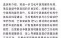 基层中医药服务体验会越来越好