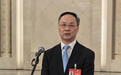 因严重违纪违法，金融监管总局原局长李云泽被罢免全国人大代表
