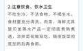 注意个人防护，安徽疾控发布重要提示→