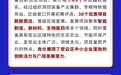 密云区13个项目晋级“创客北京 2026”市级决赛