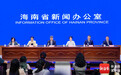 海南省医保局：反对以“医保额度到了”为由要求患者出院、转院或自费住院