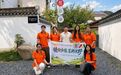 镜绘乡情·笔耕沃野——在安吉听见手艺的回声 青岛农业大学动漫与传媒学院“镜绘乡情·笔耕沃野——赴浙江乡韵非遗影像文创实践团”